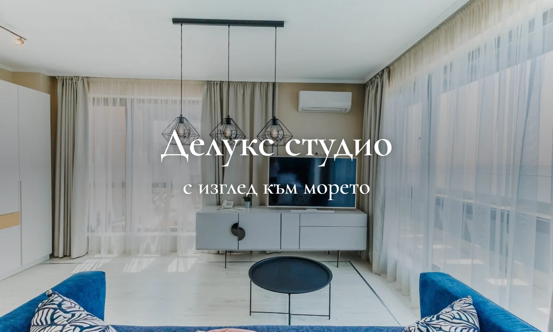 Делукс студио с изглед към морето – St. Panteleimon Beach Hotel, Несебър
